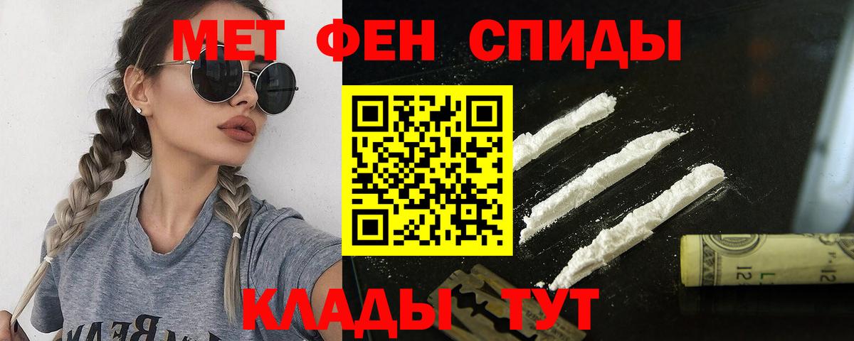 АМФЕТАМИН 98%  MEGA tor  АМФЕТАМИН  Вязники  Вход с VPN 