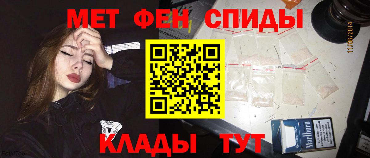АМФЕТАМИН Розовый Вязники
