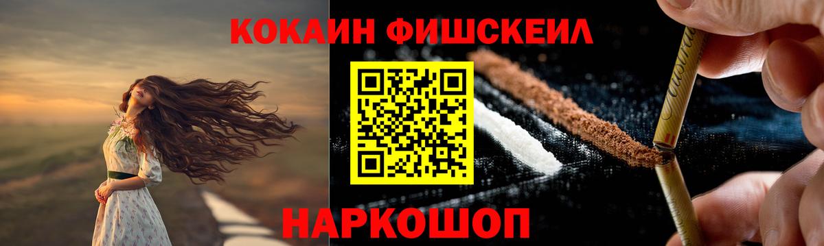 КОКАИН VHQ  Вход с VPN  Кокаин 99%  Вязники 