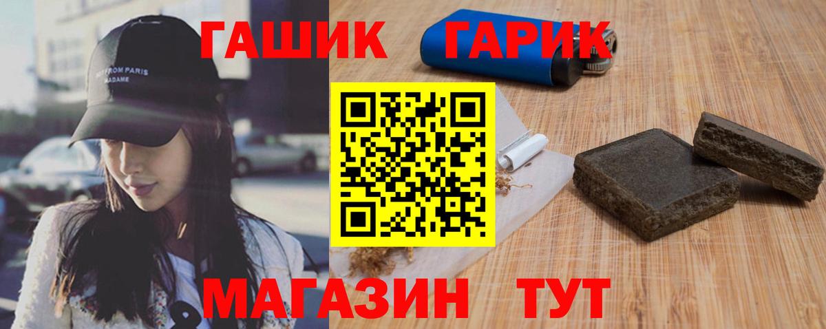 Вязники  ГАШ хэш  ГАШ индика сатива  ГАШИШ  Вход с VPN 
