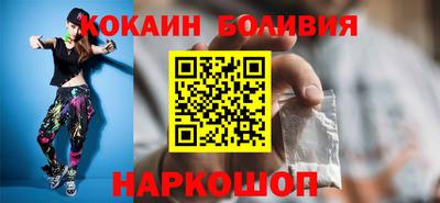 трава Апшеронск