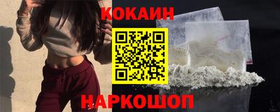 трава Апшеронск