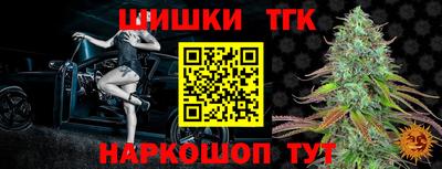 трава Апшеронск