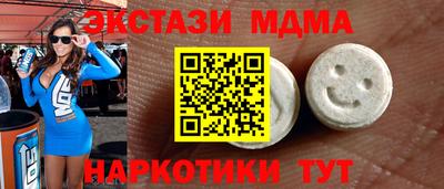 дмт Апрелевка