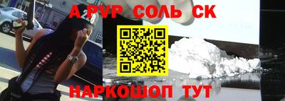 трава Апшеронск