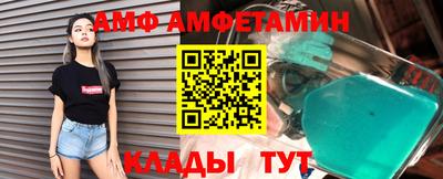трава Апшеронск