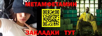 трава Апшеронск