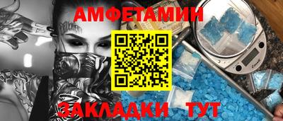 трава Апшеронск