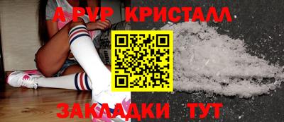 дмт Апрелевка