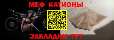 трава Апшеронск