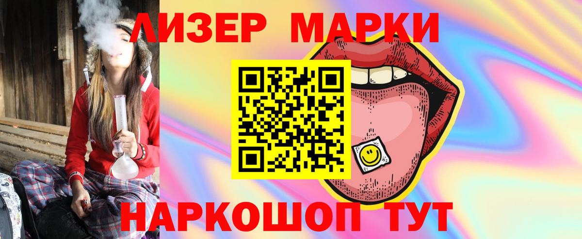 Лсд 25 экстази  ЛСД экстази кислота  Вход с VPN  Вязники  LSD-25 экстази ecstasy 
