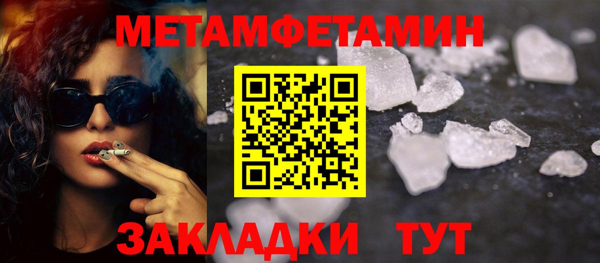 Вязники  Первитин витя  Первитин витя  Вход с VPN 