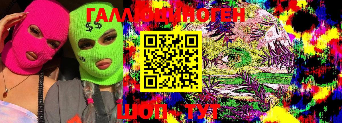 Галлюциногенные грибы Magic Shrooms  Вход с VPN  Вязники 