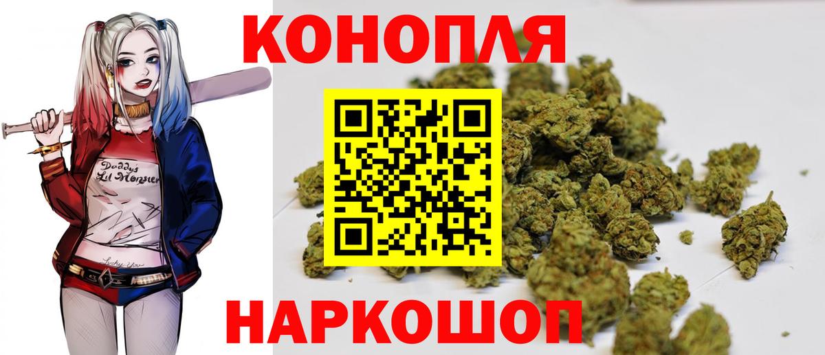 Каннабис AK-47  Вход с VPN  Вязники  МАРИХУАНА тримм  Каннабис LSD WEED  Конопля сатива 